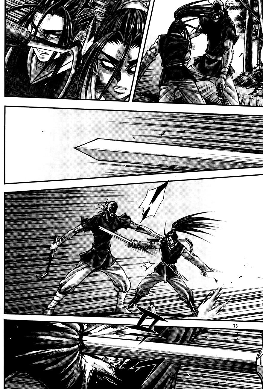 King of Hell Chapter 190 page 4 - Chapter 190