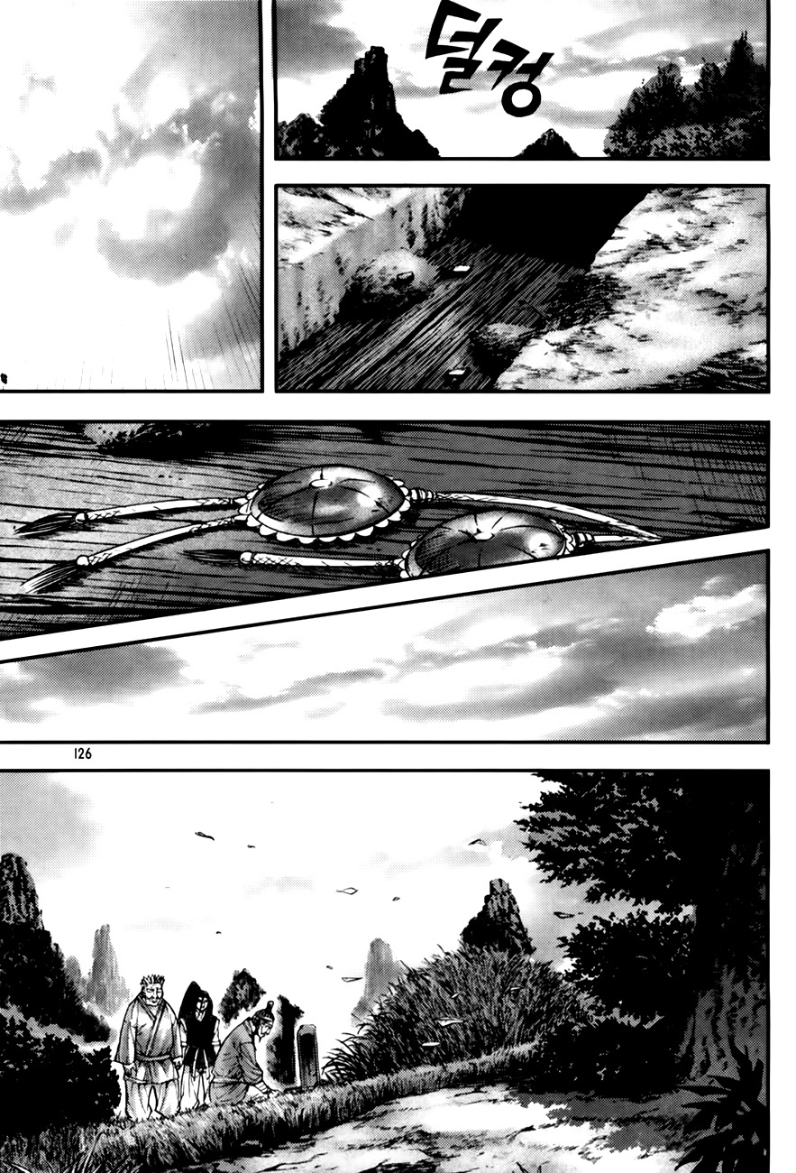 King of Hell Chapter 191 page 19 - Chapter 191