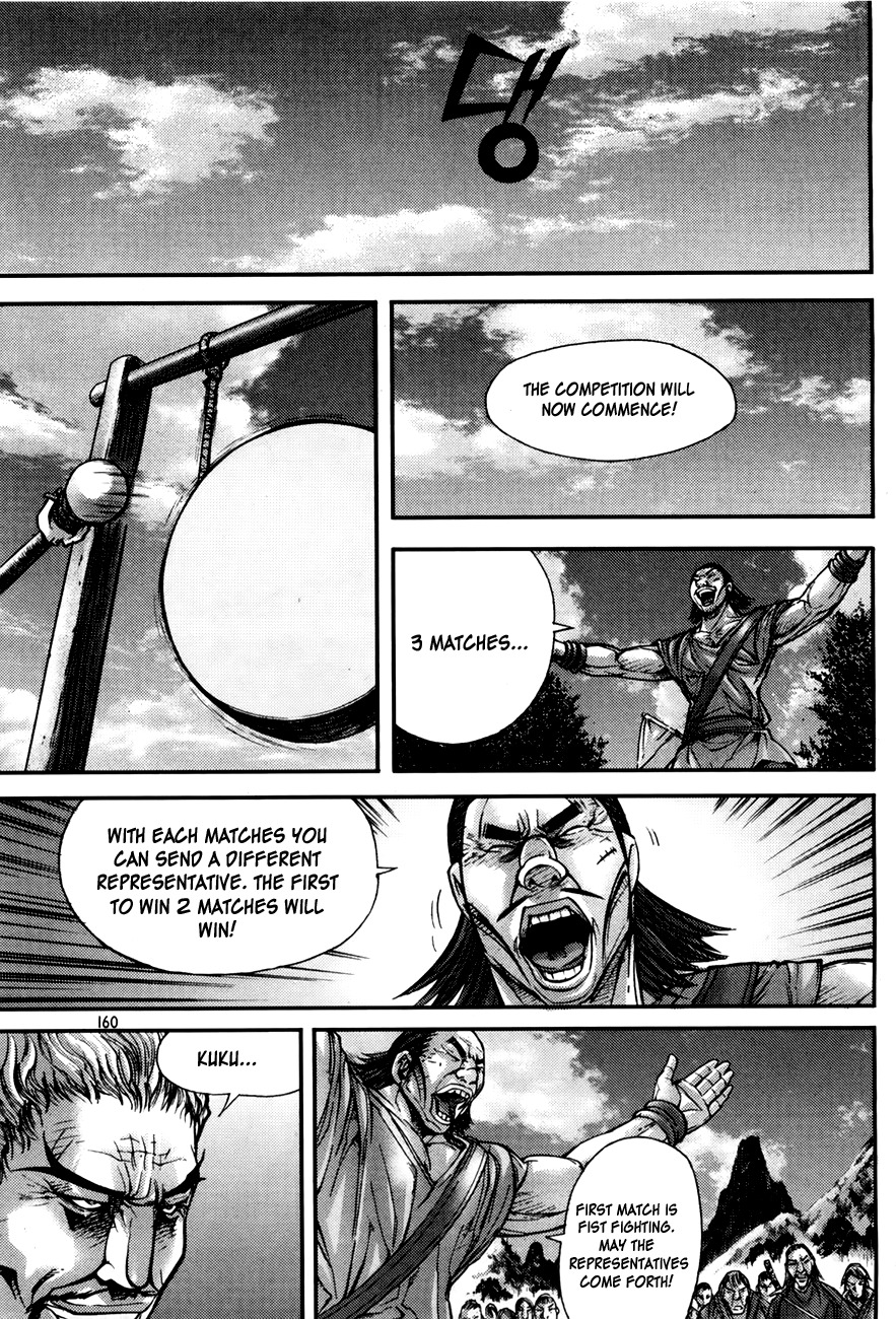 King of Hell Chapter 192 page 19 - Chapter 192