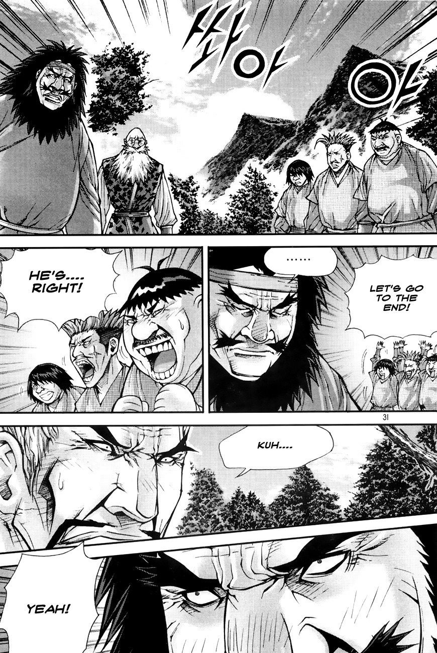 King of Hell Chapter 194 page 10 - Chapter 194