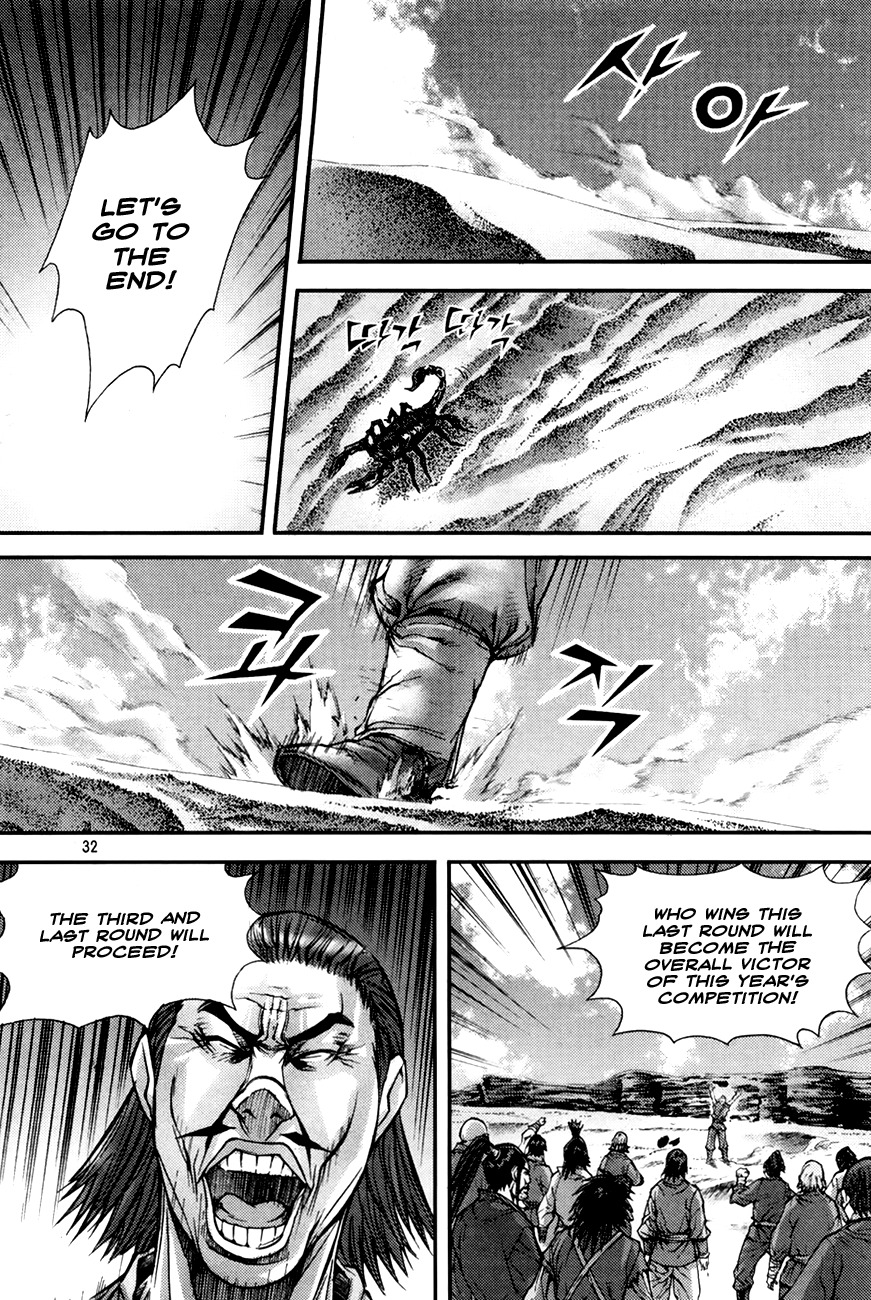 King of Hell Chapter 194 page 11 - Chapter 194