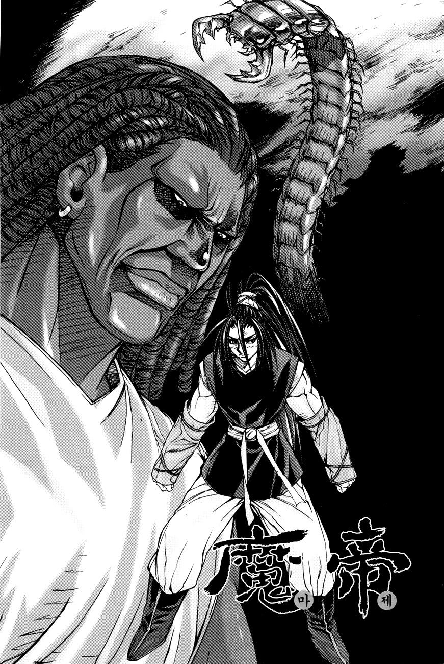 King of Hell Chapter 194 page 2 - Chapter 194