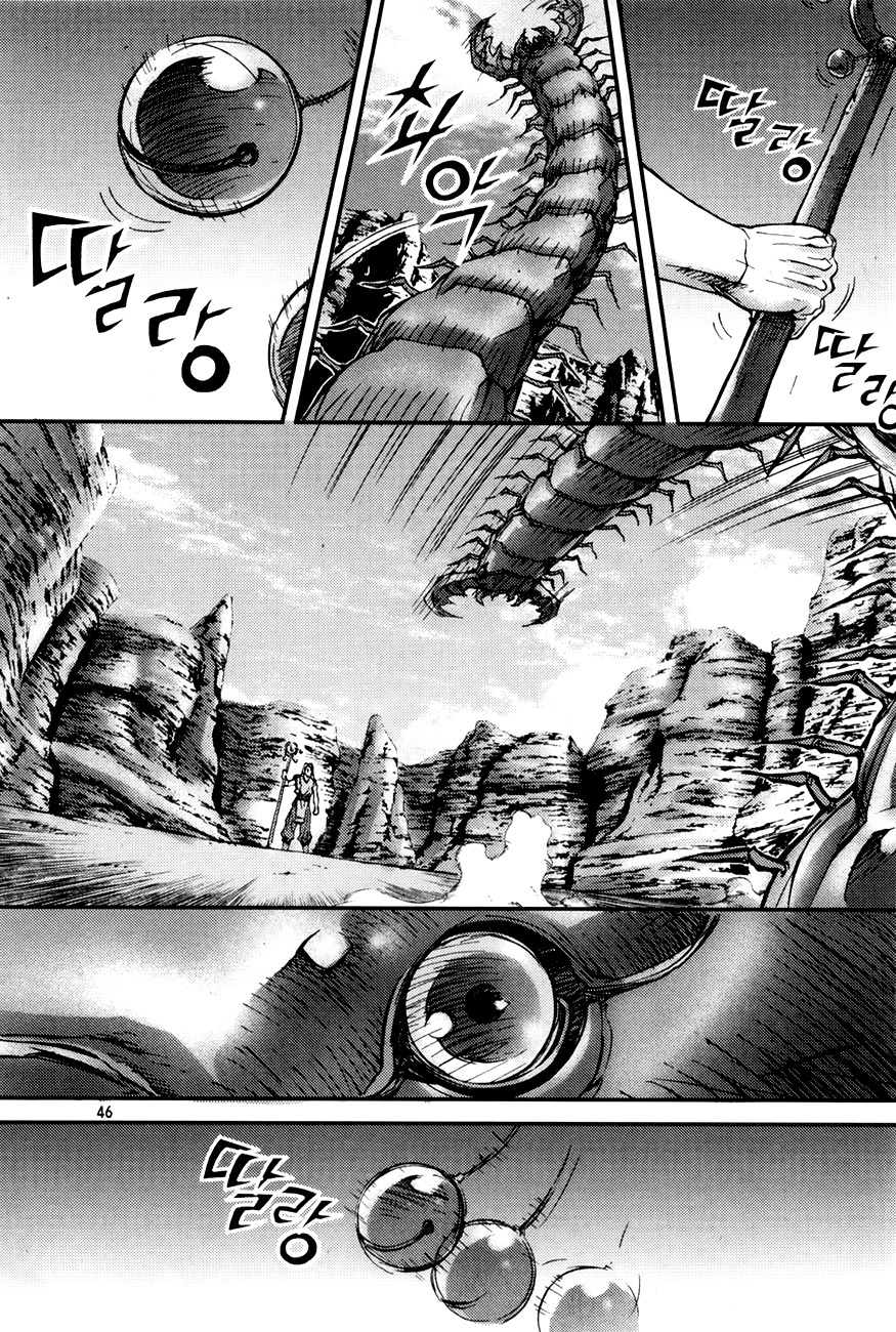 King of Hell Chapter 194 page 25 - Chapter 194