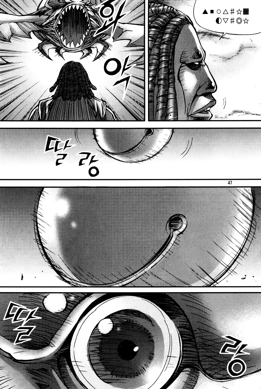 King of Hell Chapter 194 page 26 - Chapter 194