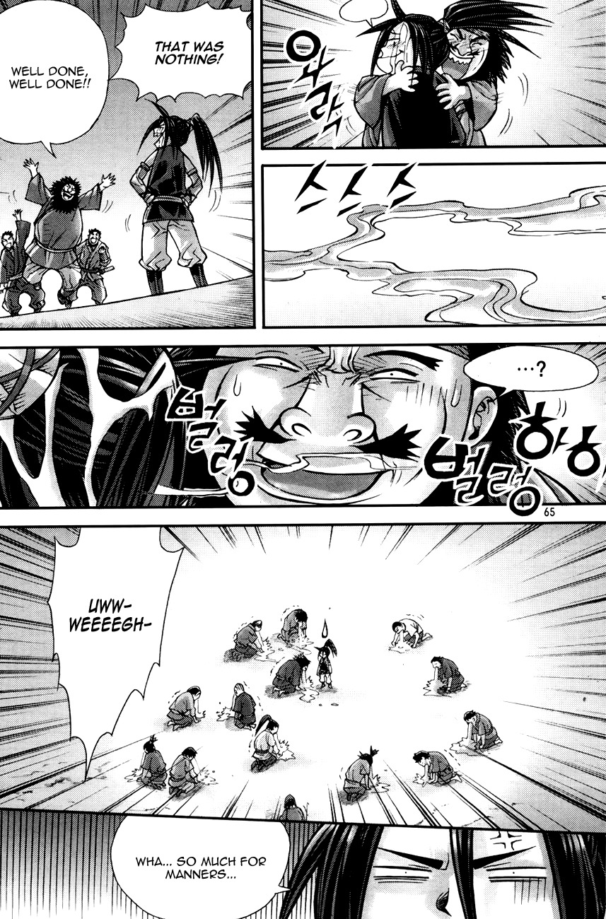 King of Hell Chapter 195 page 10 - Chapter 195