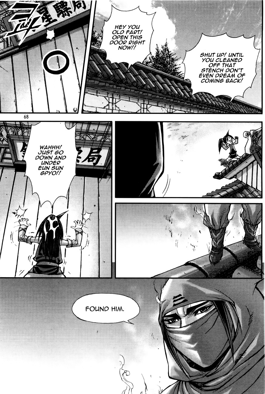 King of Hell Chapter 195 page 13 - Chapter 195