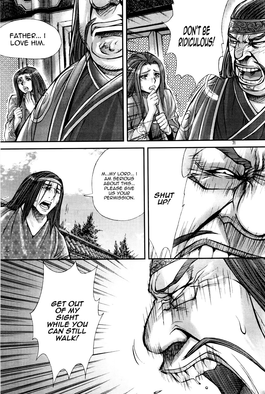 King of Hell Chapter 195 page 16 - Chapter 195