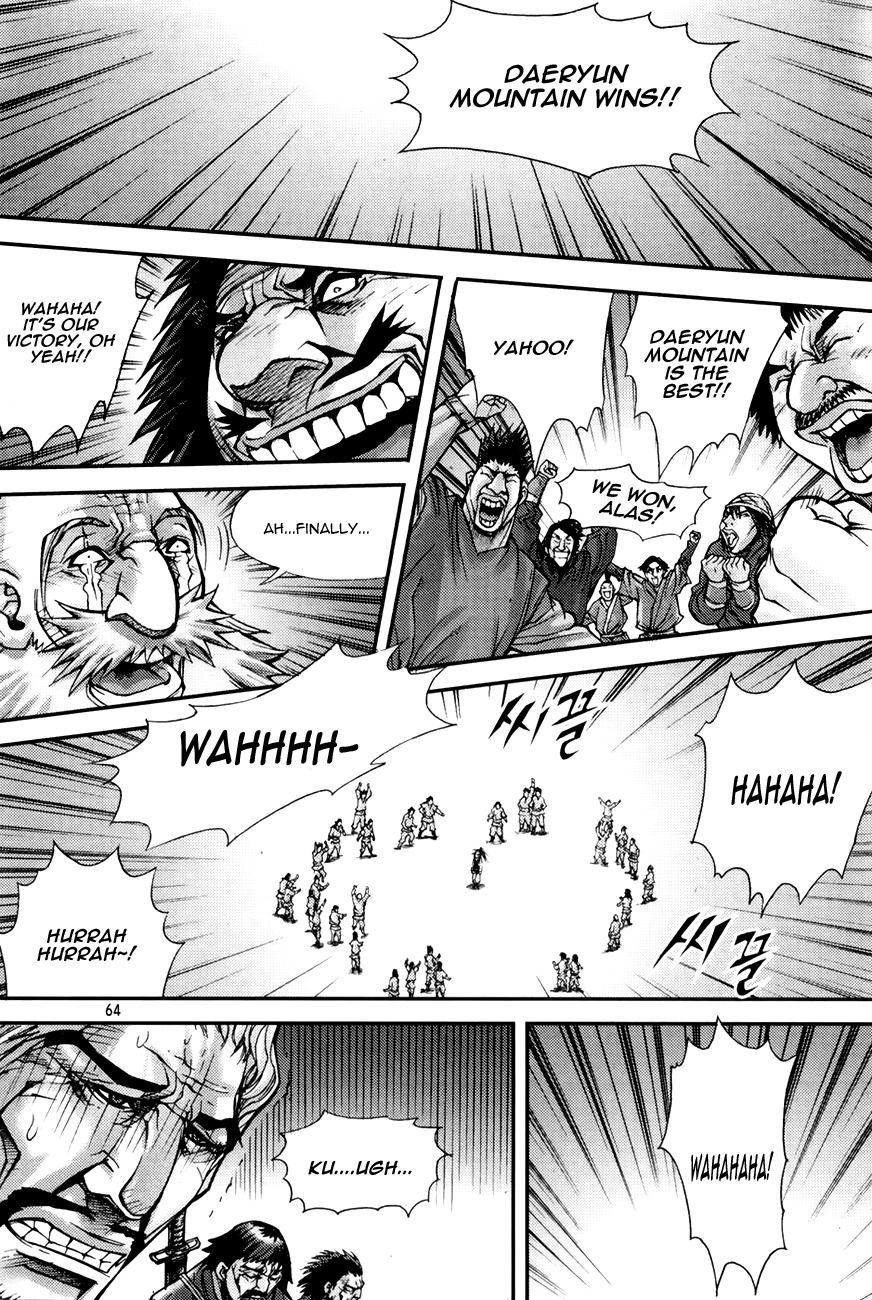 King of Hell Chapter 195 page 9 - Chapter 195