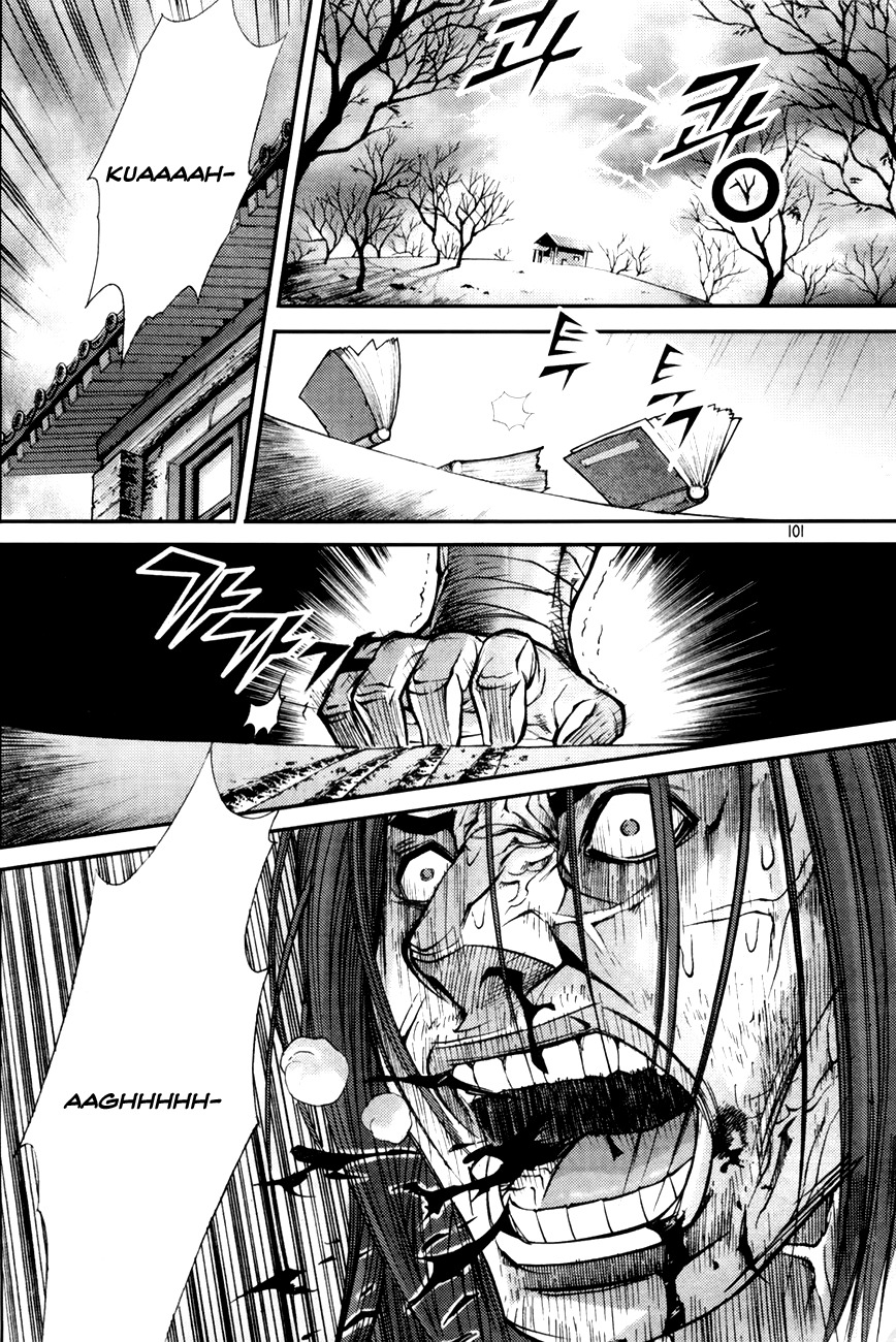 King of Hell Chapter 196 page 12 - Chapter 196