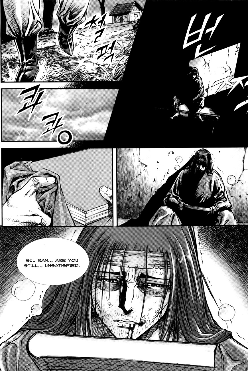 King of Hell Chapter 196 page 8 - Chapter 196