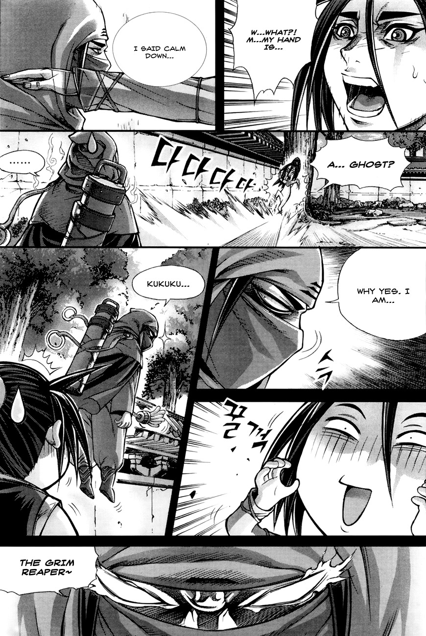 King of Hell Chapter 198 page 7 - Chapter 198