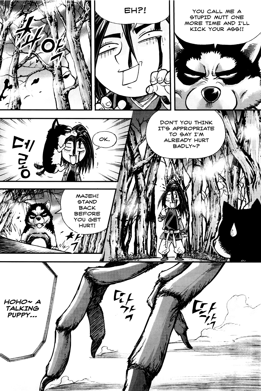 King of Hell Chapter 199 page 13 - Chapter 199