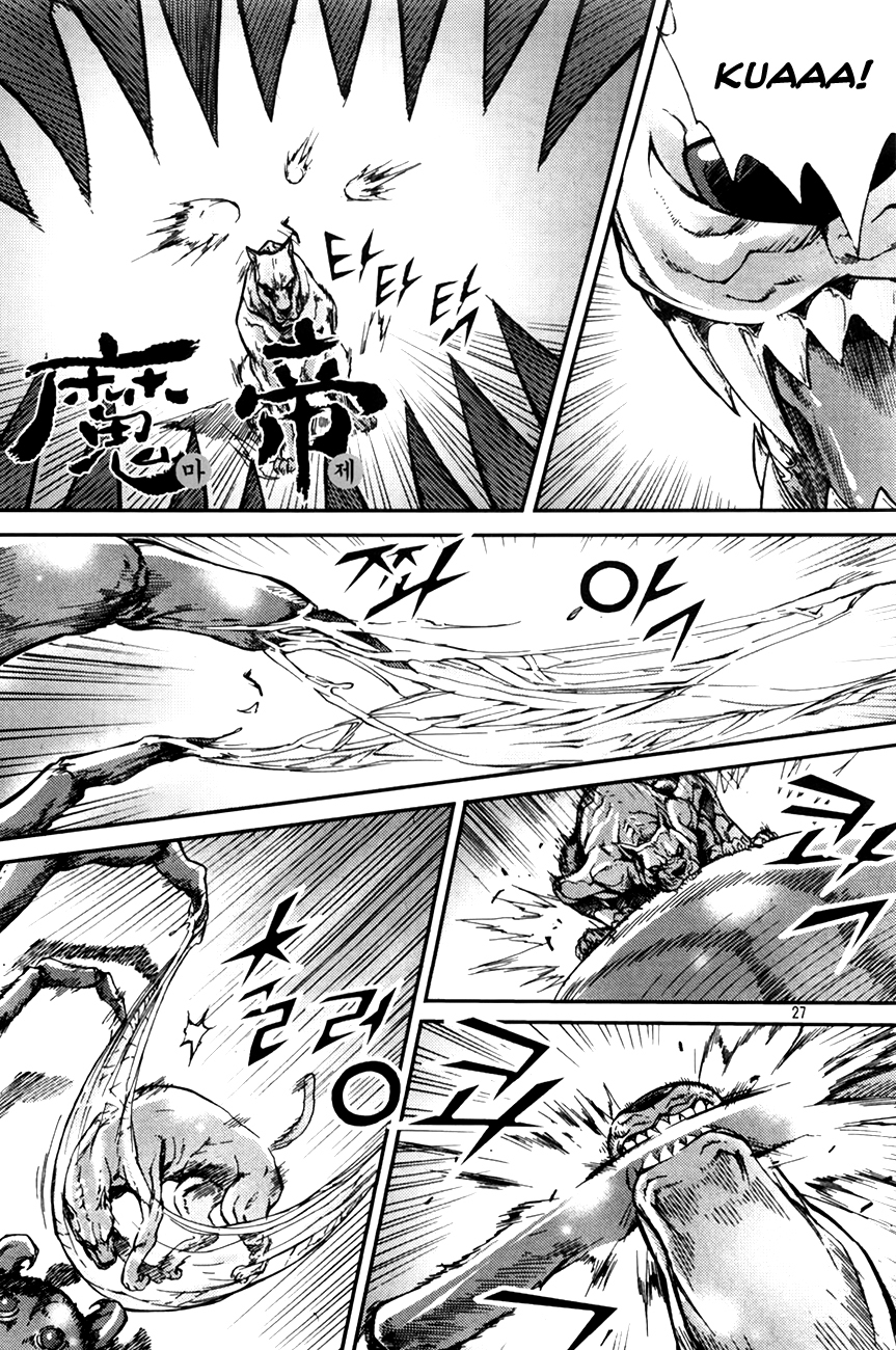 King of Hell Chapter 199 page 27 - Chapter 199
