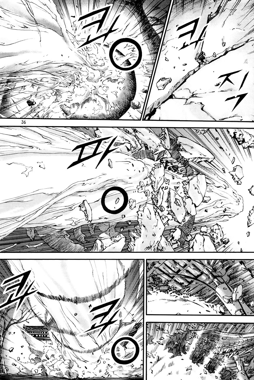 King of Hell Chapter 200 page 9 - Chapter 200