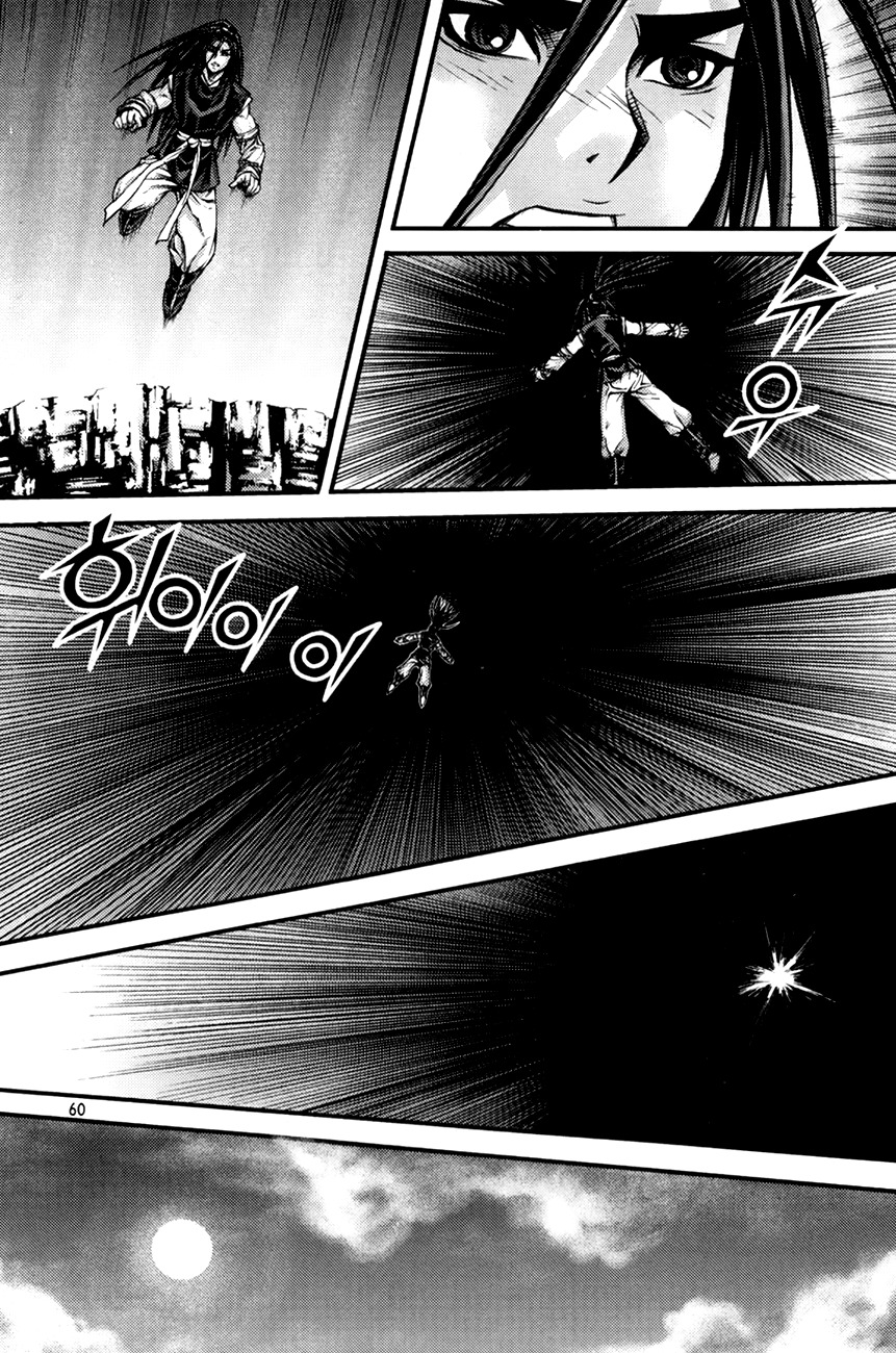 King of Hell Chapter 201 page 11 - Chapter 201