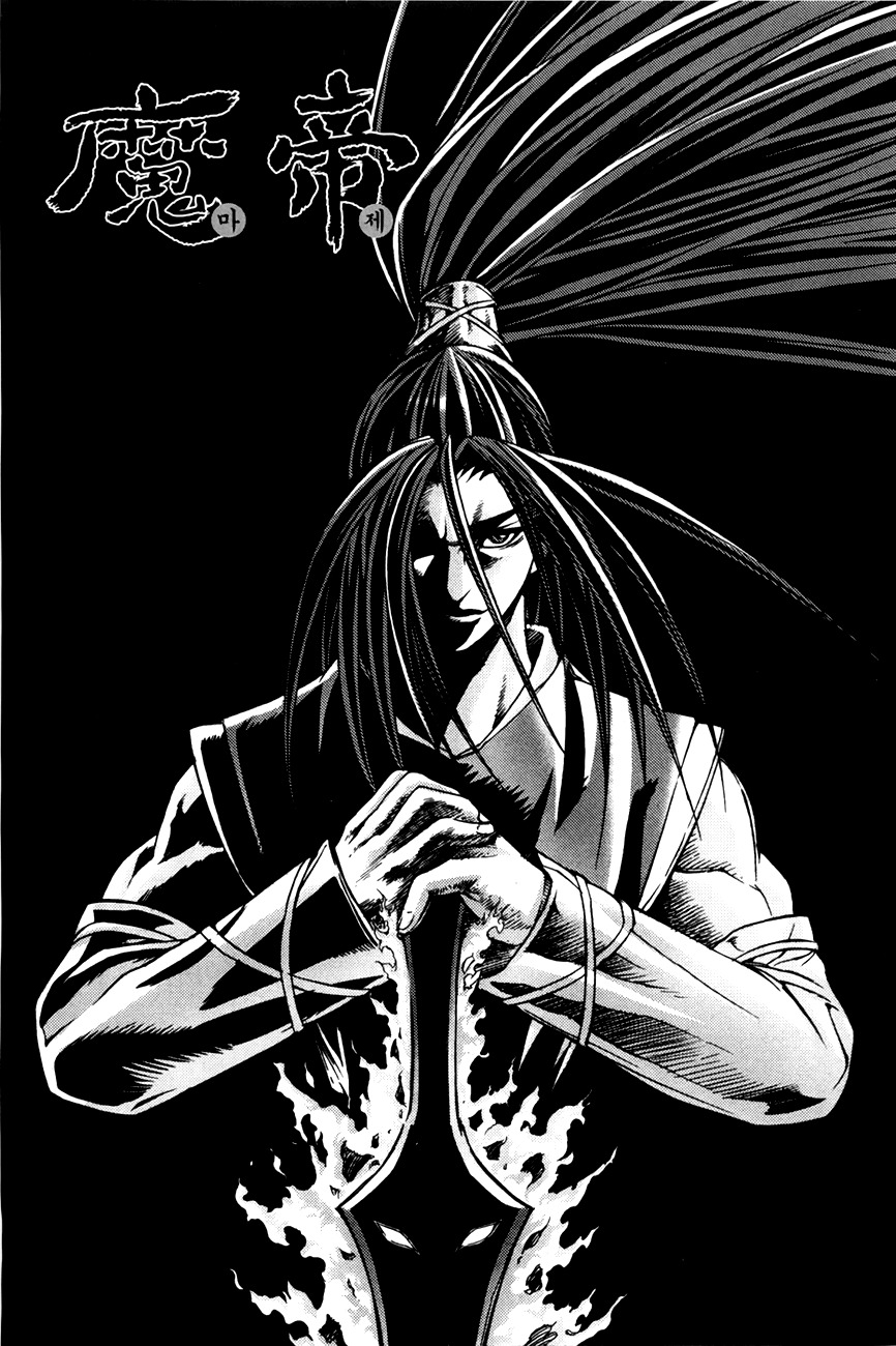 King of Hell Chapter 201 page 2 - Chapter 201
