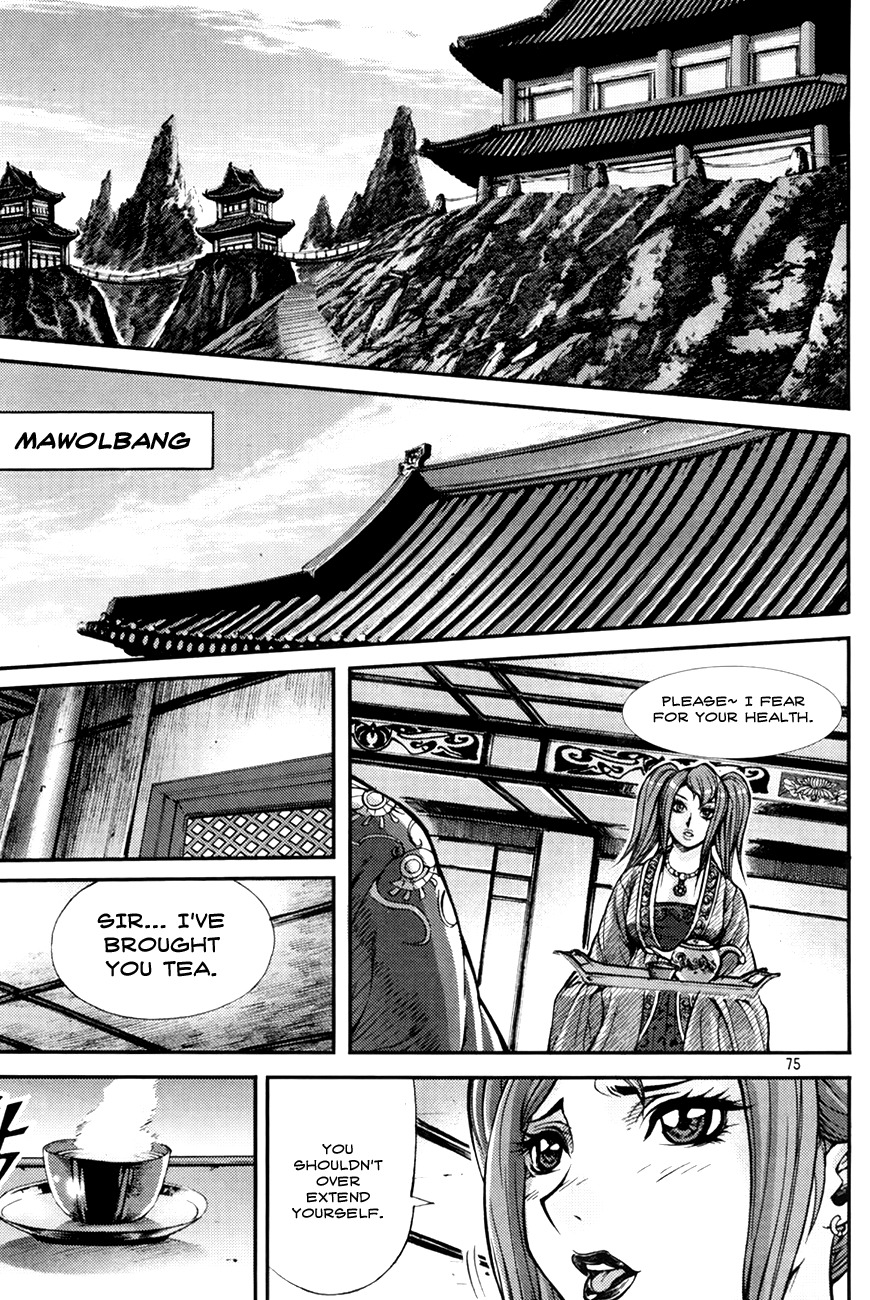 King of Hell Chapter 201 page 26 - Chapter 201