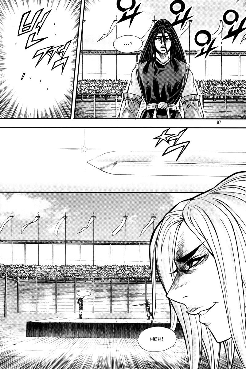 King of Hell Chapter 202 page 12 - Chapter 202