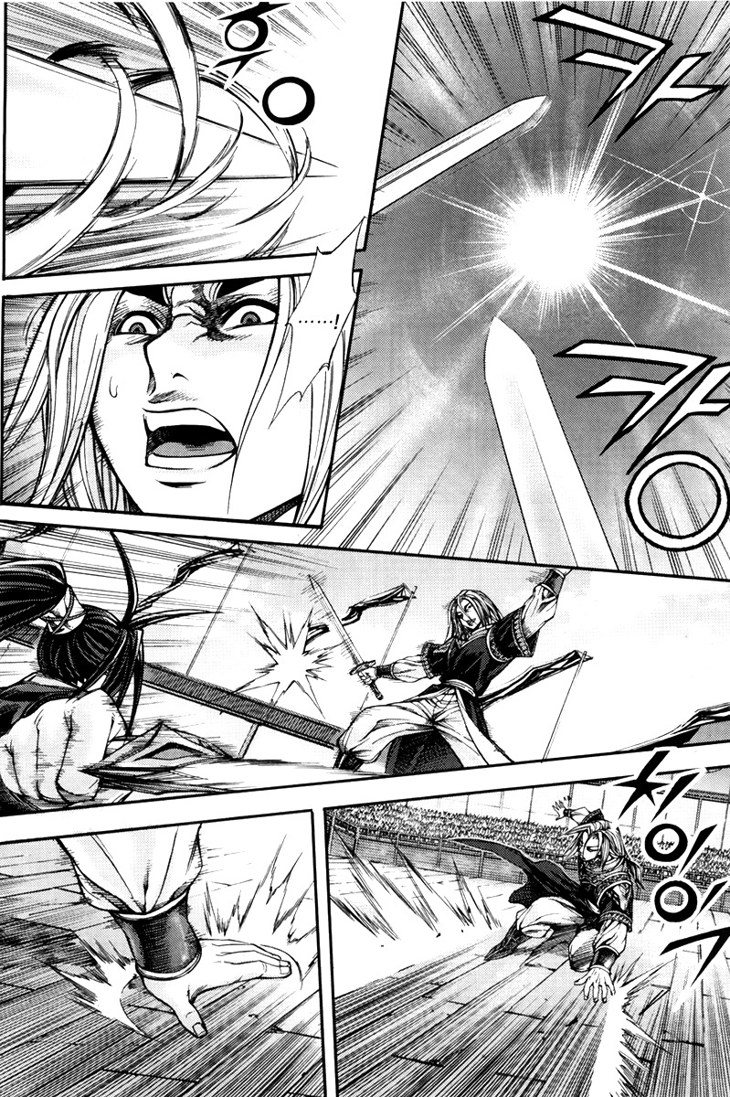 King of Hell Chapter 202 page 16 - Chapter 202