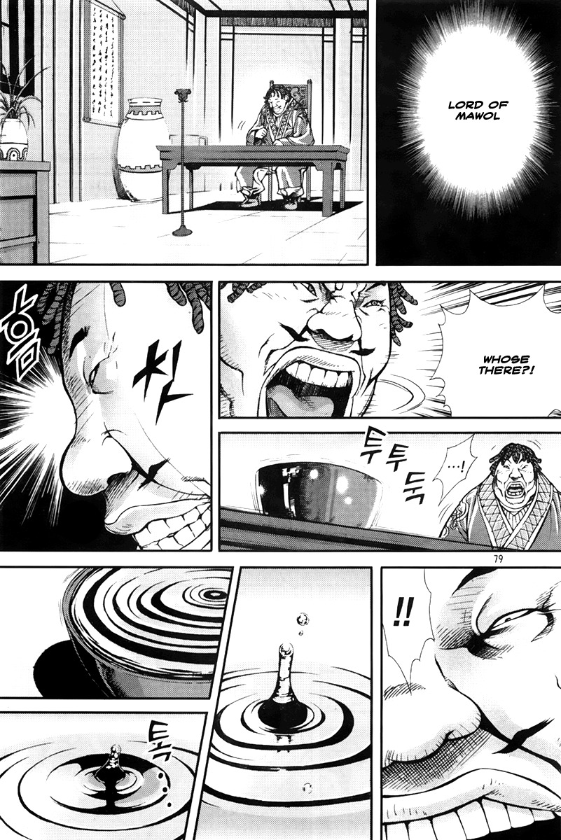 King of Hell Chapter 202 page 4 - Chapter 202