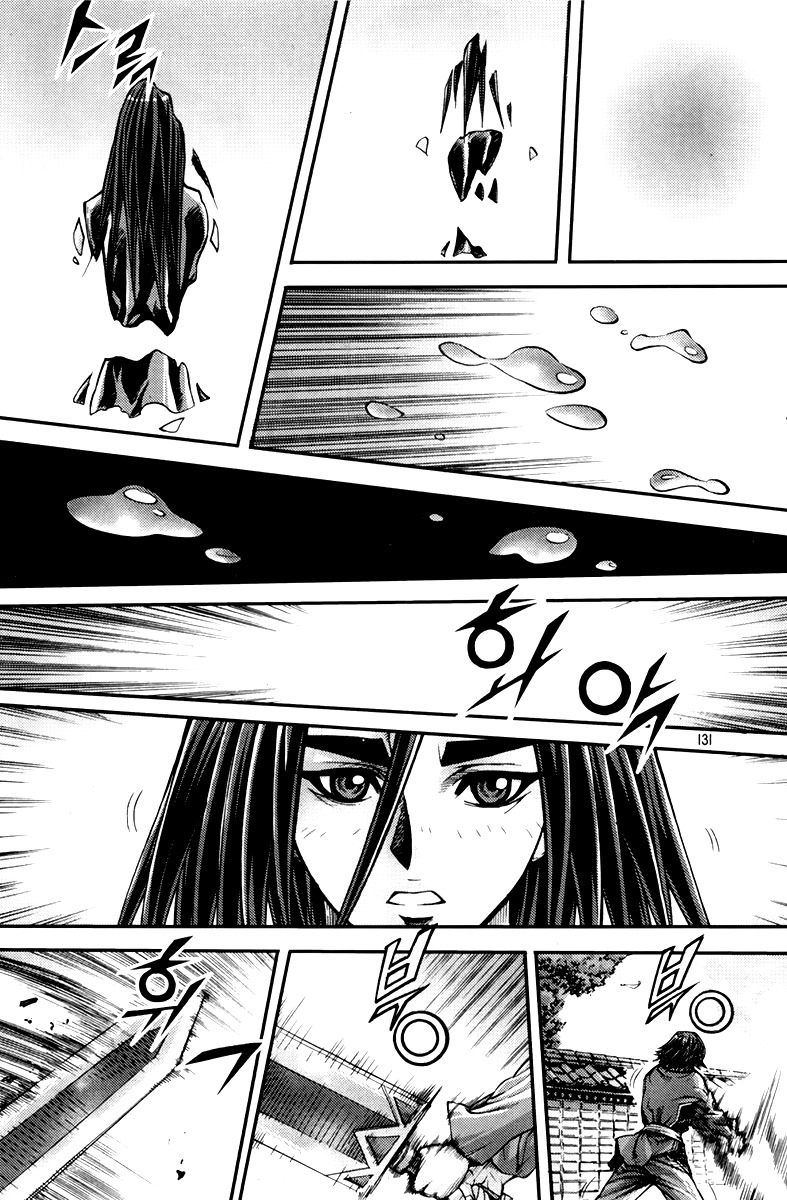 King of Hell Chapter 203 page 24 - Chapter 203