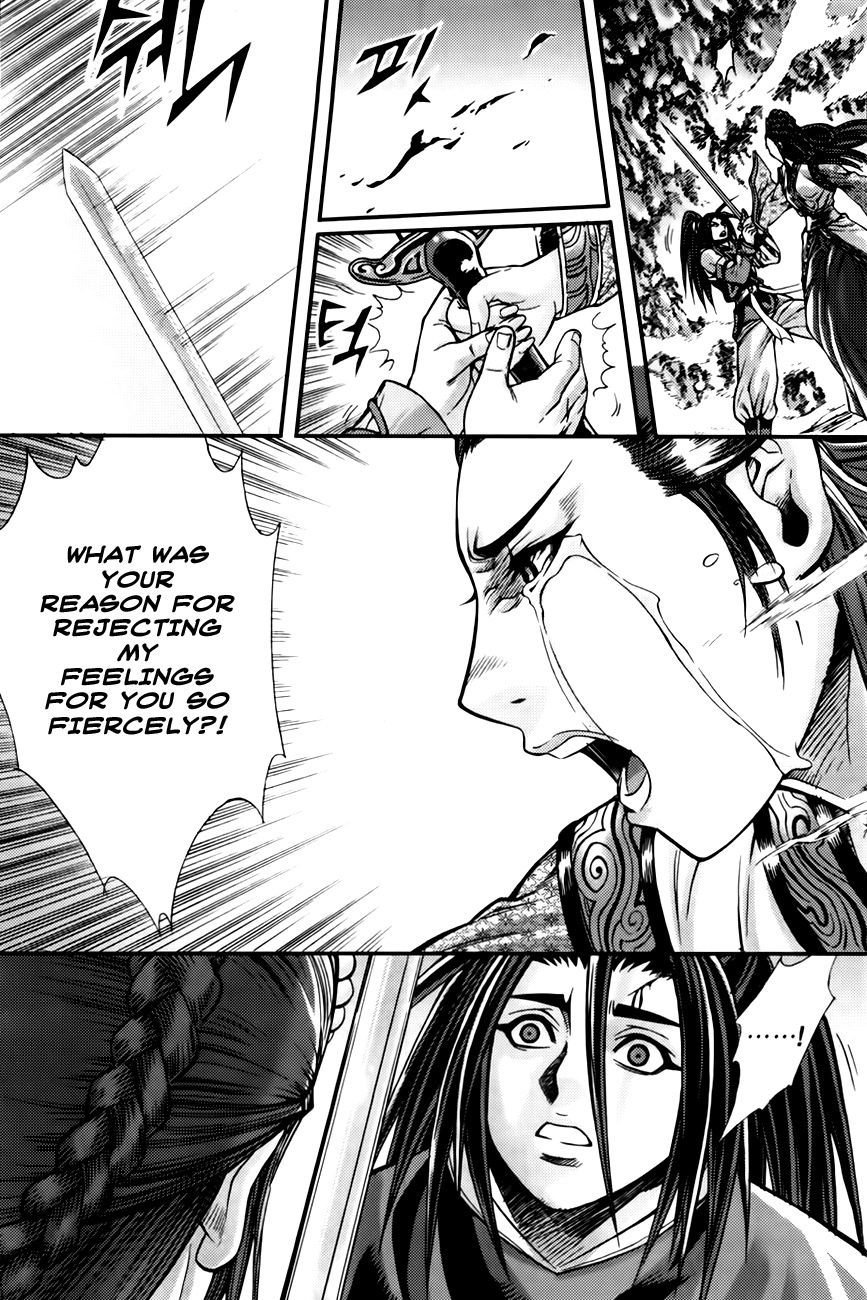 King of Hell Chapter 204 page 17 - Chapter 204