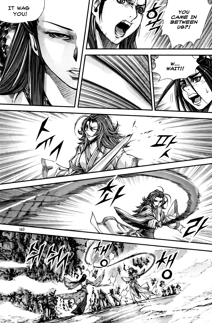 King of Hell Chapter 204 page 19 - Chapter 204