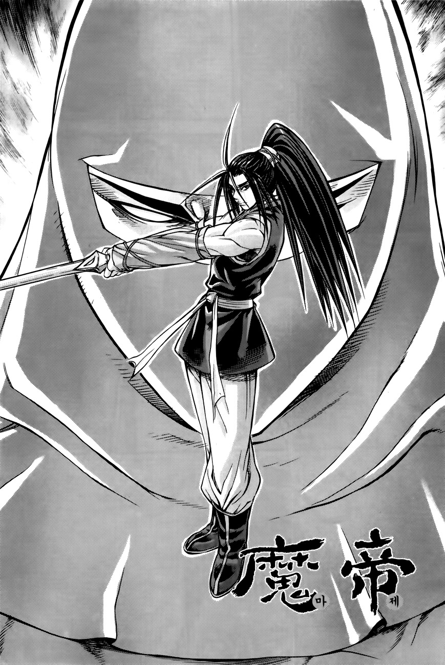 King of Hell Chapter 204 page 2 - Chapter 204
