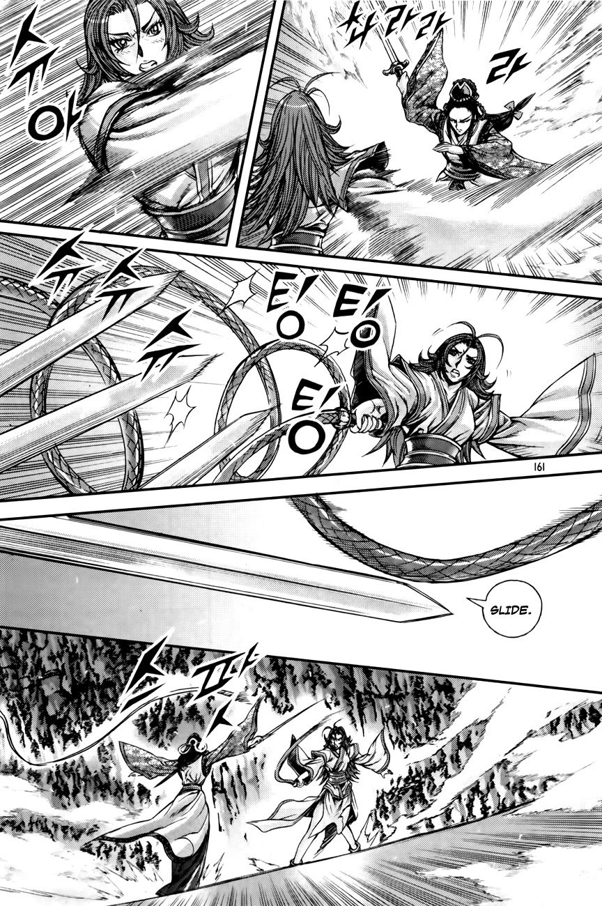 King of Hell Chapter 204 page 20 - Chapter 204