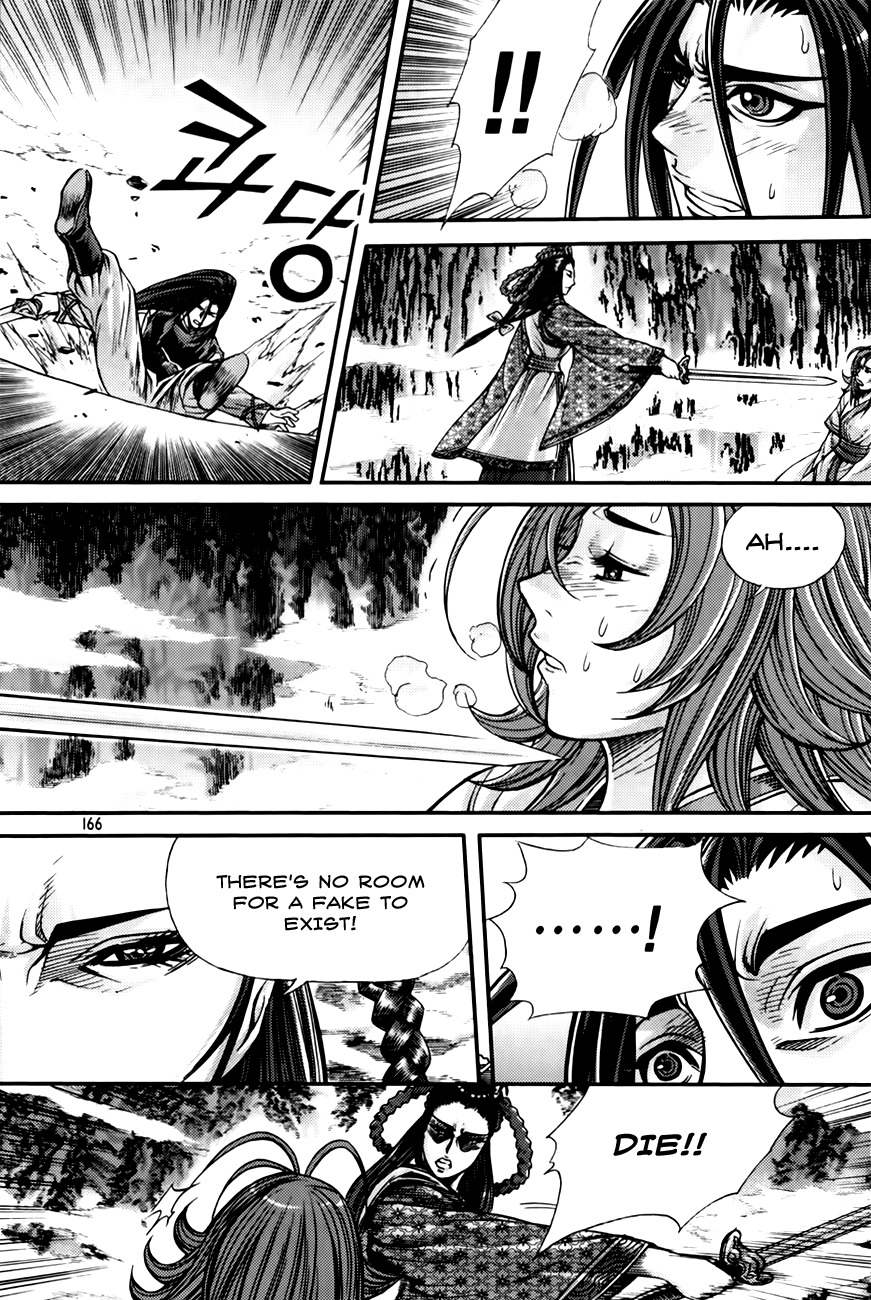 King of Hell Chapter 204 page 25 - Chapter 204