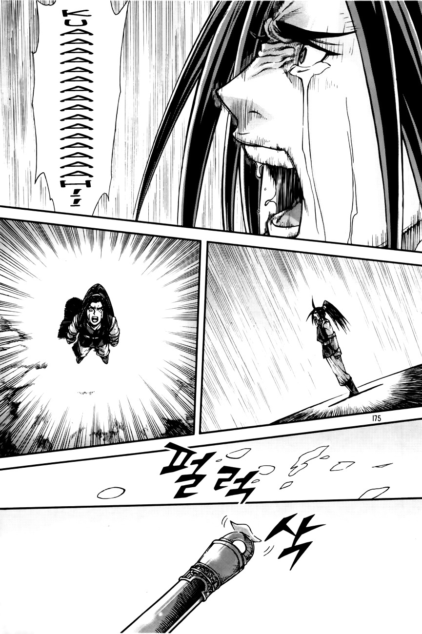 King of Hell Chapter 204 page 34 - Chapter 204