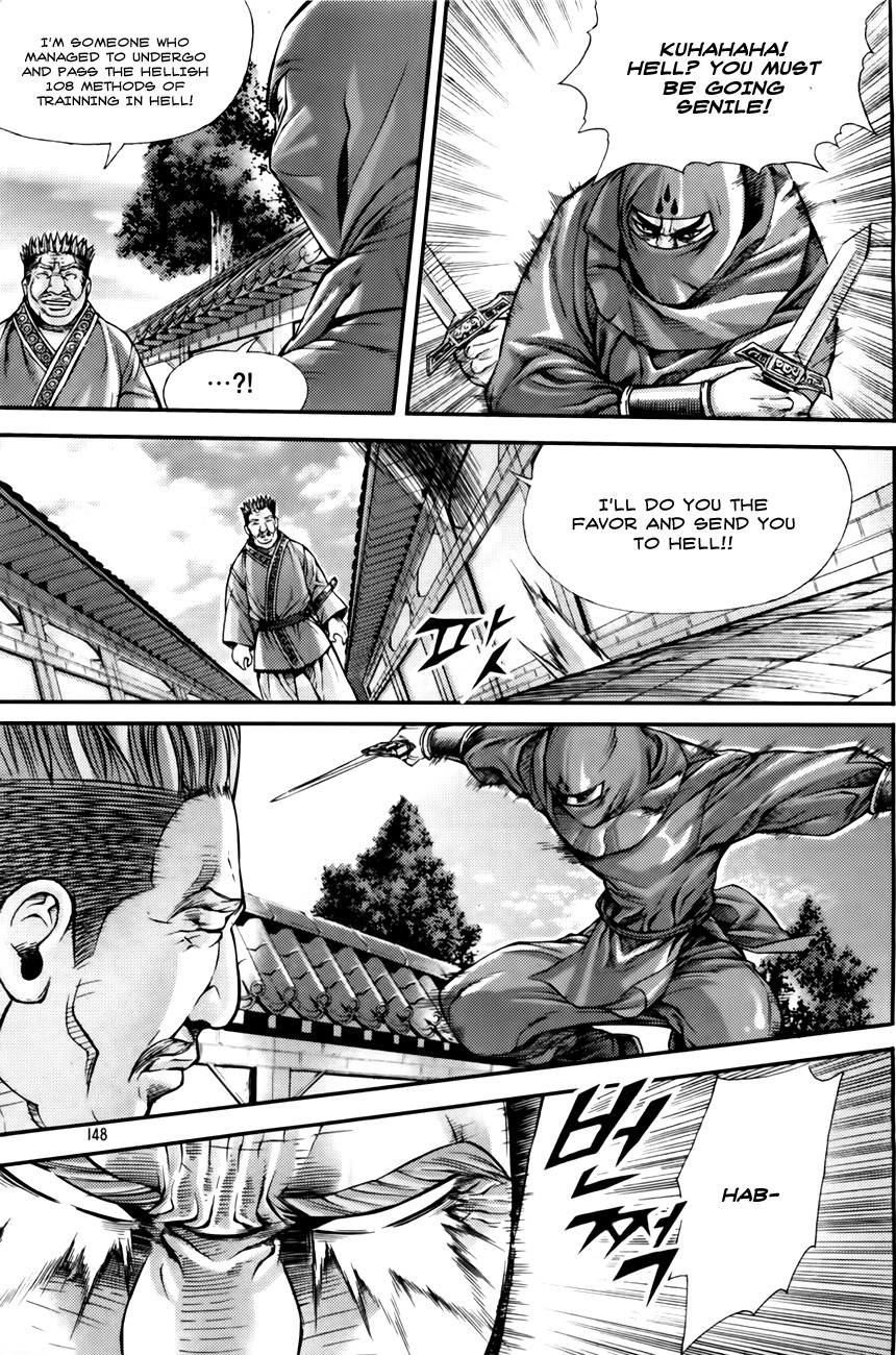 King of Hell Chapter 204 page 7 - Chapter 204