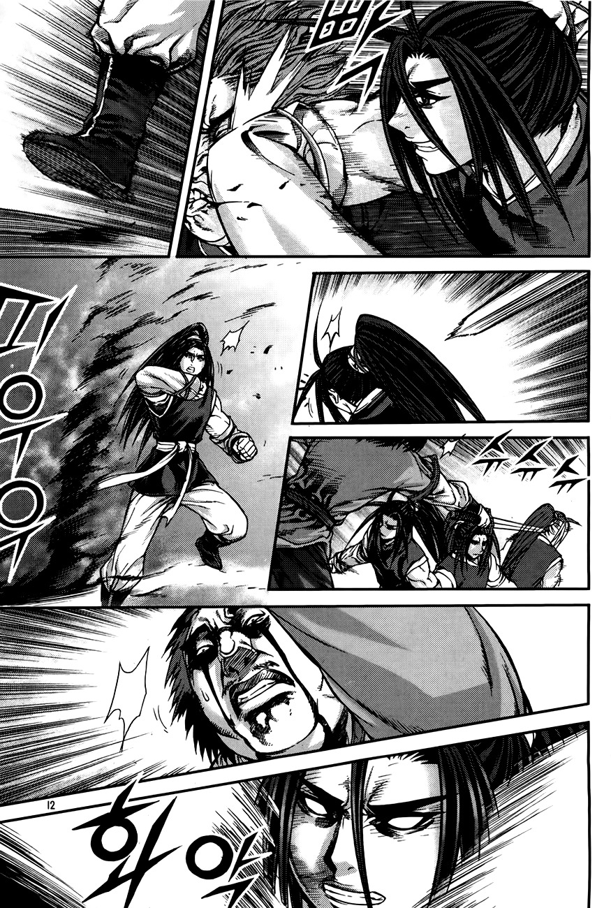 King of Hell Chapter 205 page 12 - Chapter 205