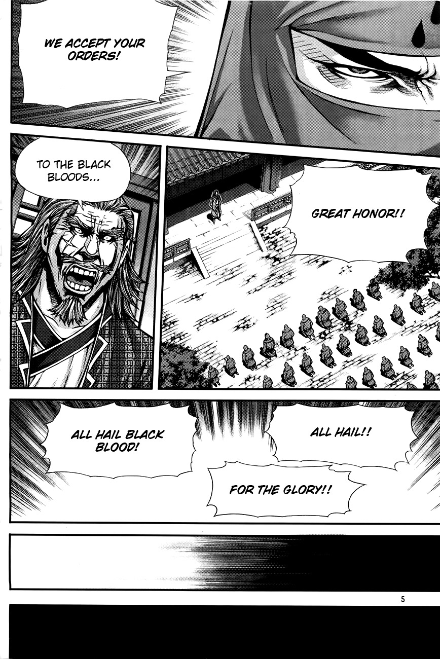 King of Hell Chapter 205 page 5 - Chapter 205