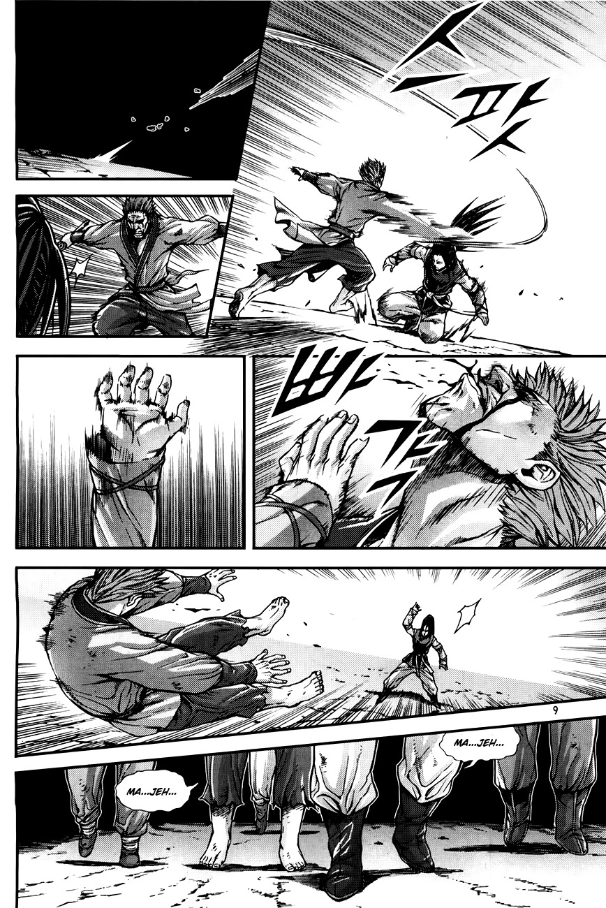 King of Hell Chapter 205 page 9 - Chapter 205