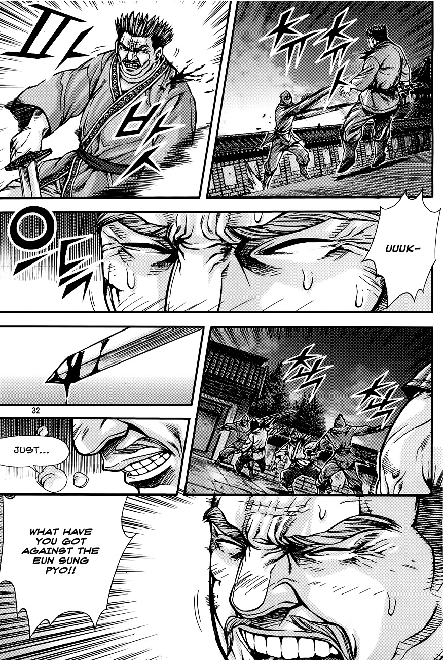 King of Hell Chapter 206 page 11 - Chapter 206
