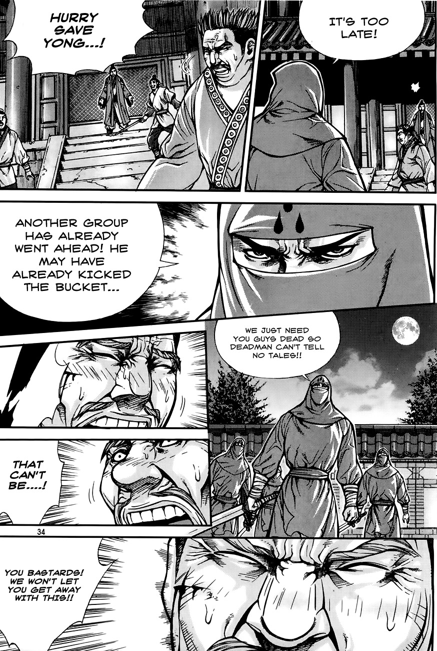 King of Hell Chapter 206 page 13 - Chapter 206