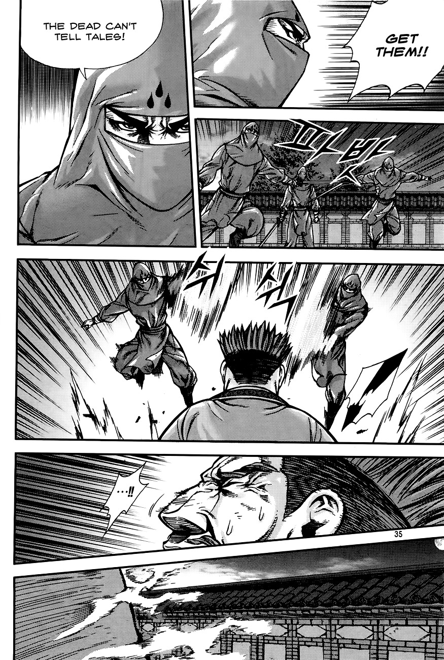 King of Hell Chapter 206 page 14 - Chapter 206