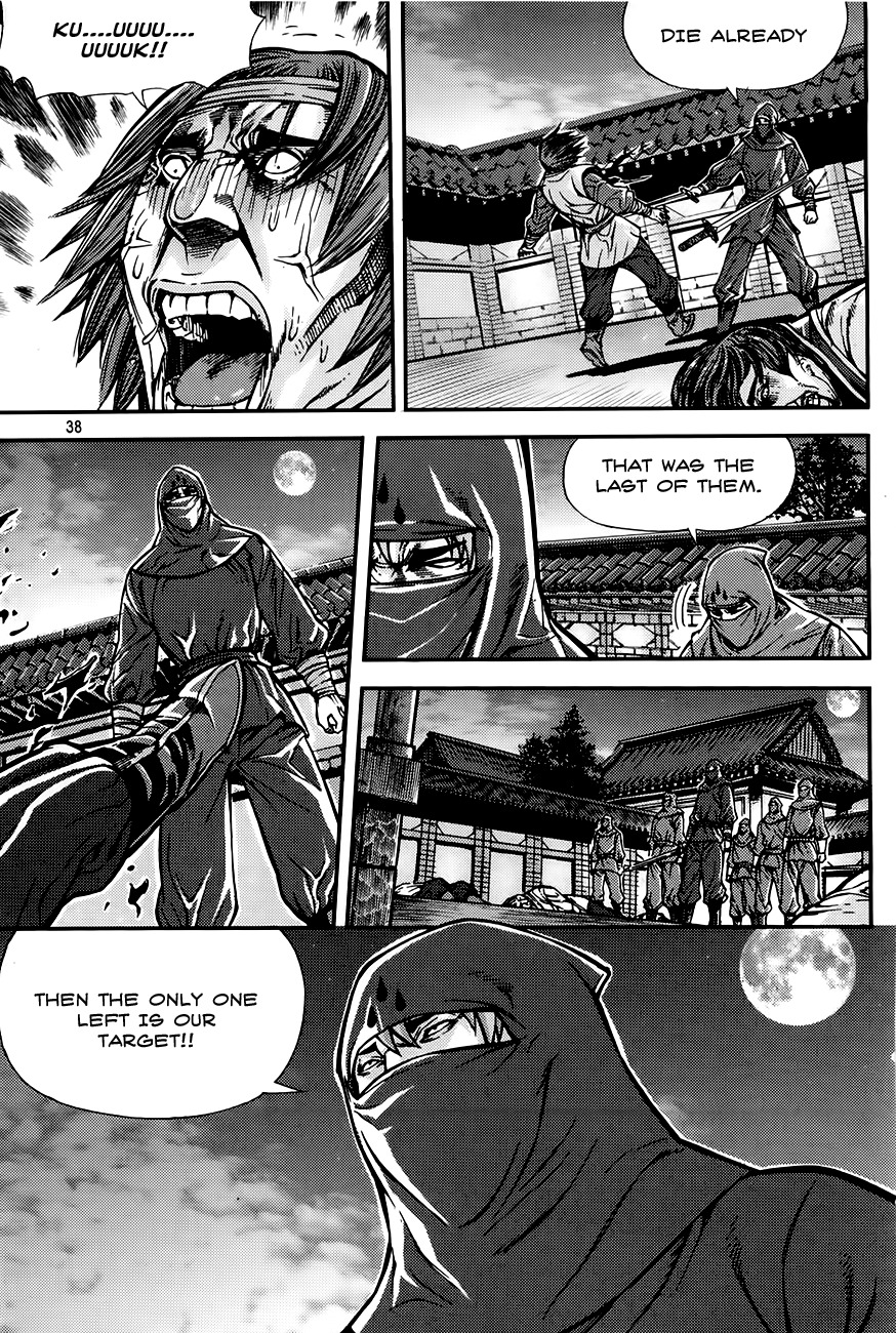 King of Hell Chapter 206 page 17 - Chapter 206