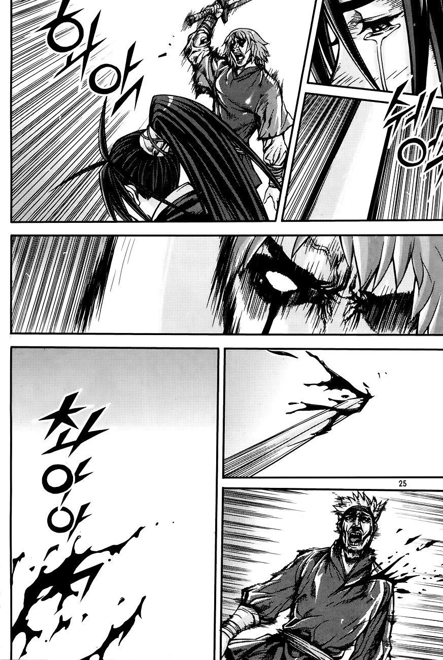 King of Hell Chapter 206 page 4 - Chapter 206