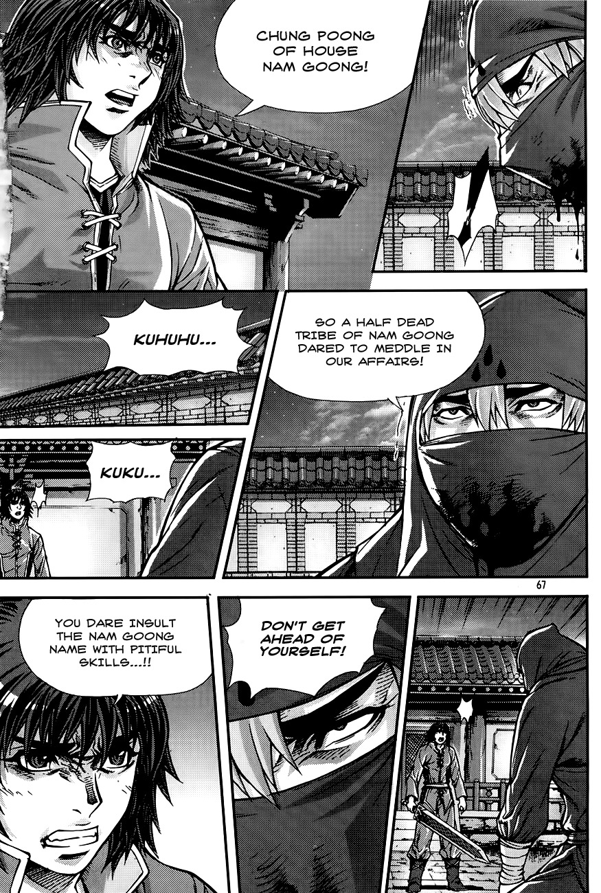 King of Hell Chapter 206 page 46 - Chapter 206