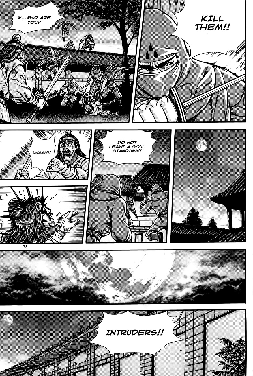 King of Hell Chapter 206 page 5 - Chapter 206