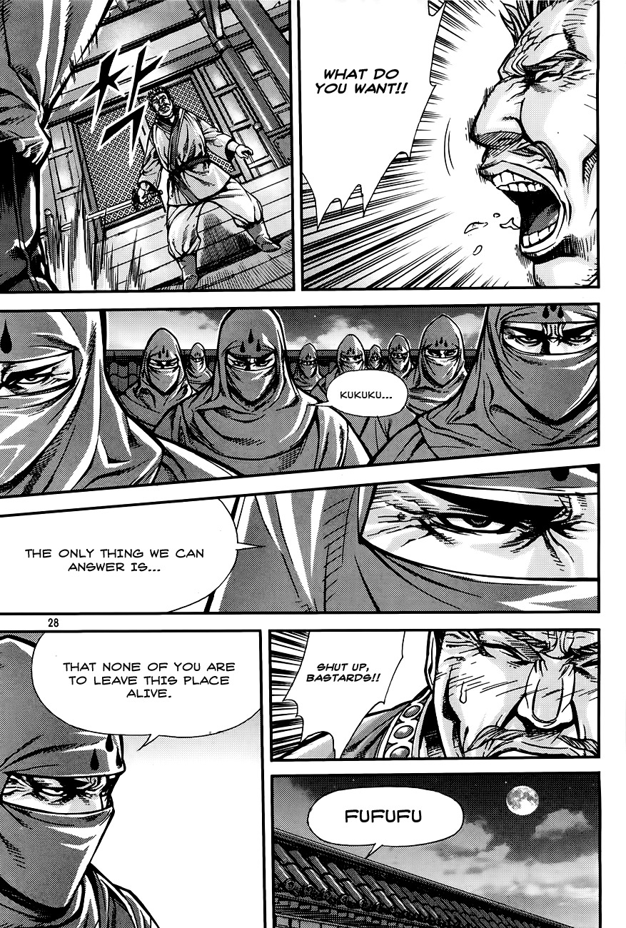 King of Hell Chapter 206 page 7 - Chapter 206