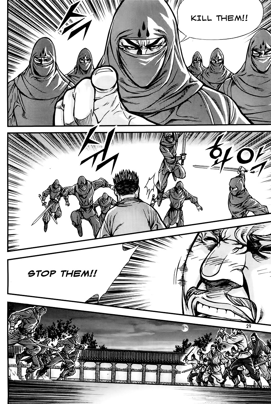 King of Hell Chapter 206 page 8 - Chapter 206
