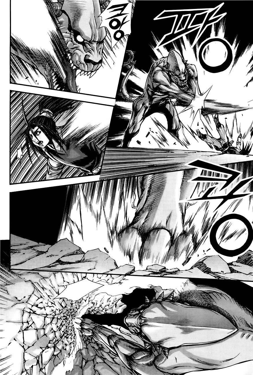 King of Hell Chapter 206 page 84 - Chapter 206