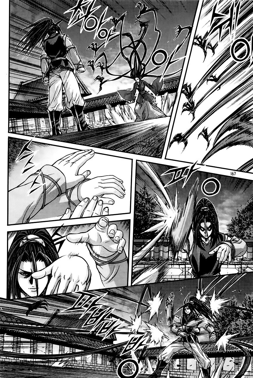 King of Hell Chapter 207 page 16 - Chapter 207