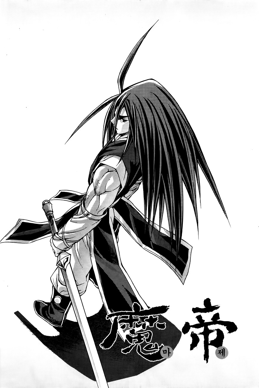 King of Hell Chapter 207 page 2 - Chapter 207