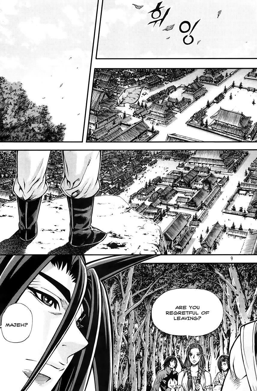 King of Hell Chapter 208 page 9 - Chapter 208