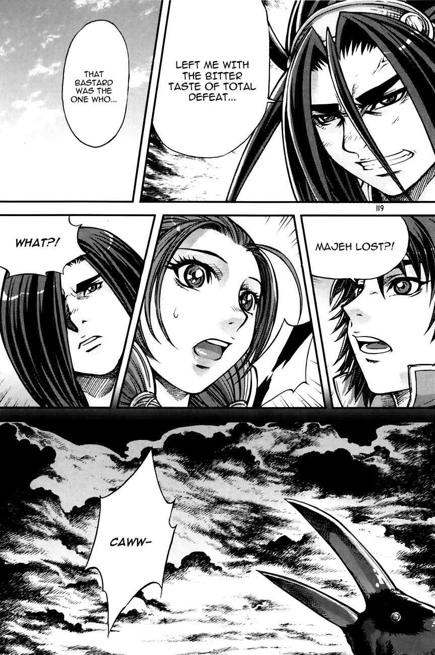 King of Hell Chapter 212 page 16 - Chapter 212