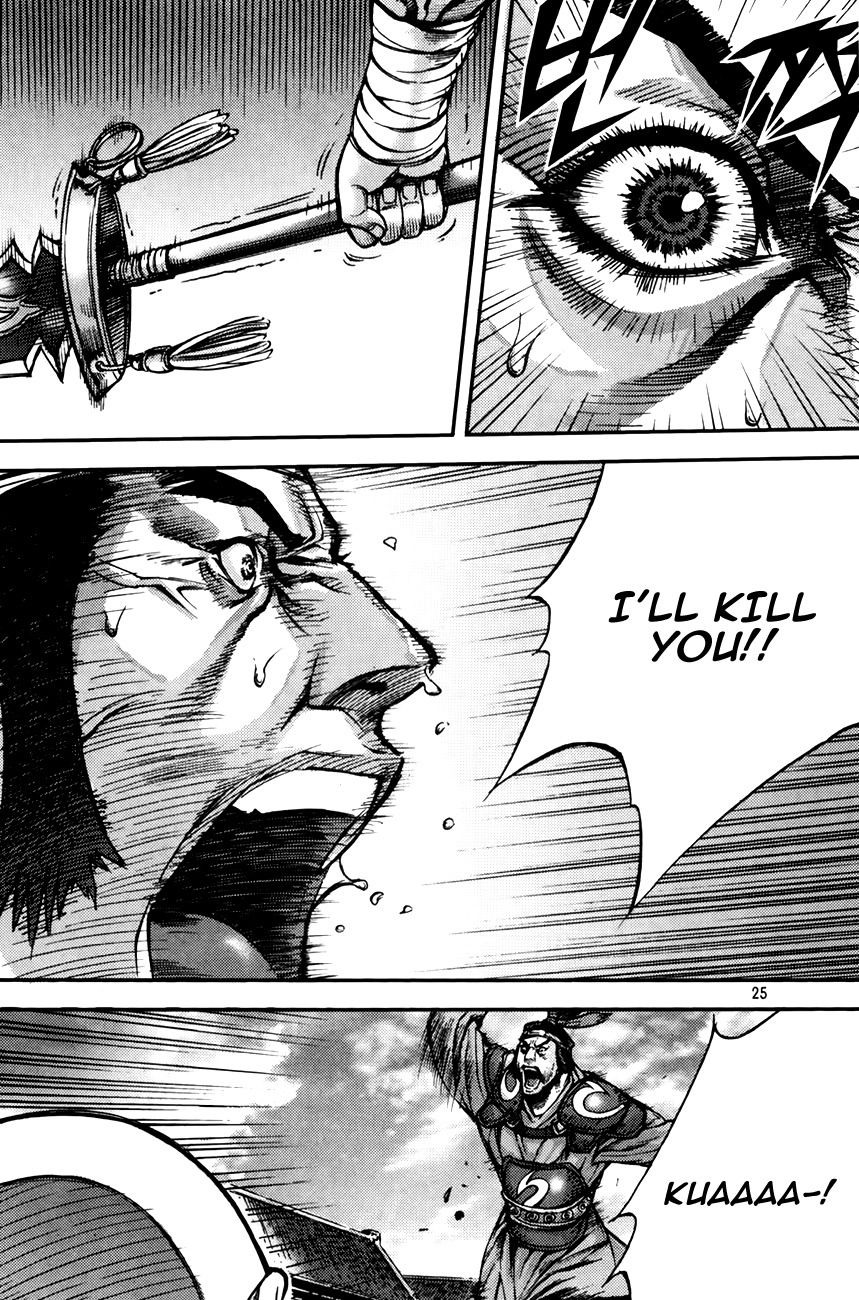 King of Hell Chapter 214 page 25 - Chapter 214